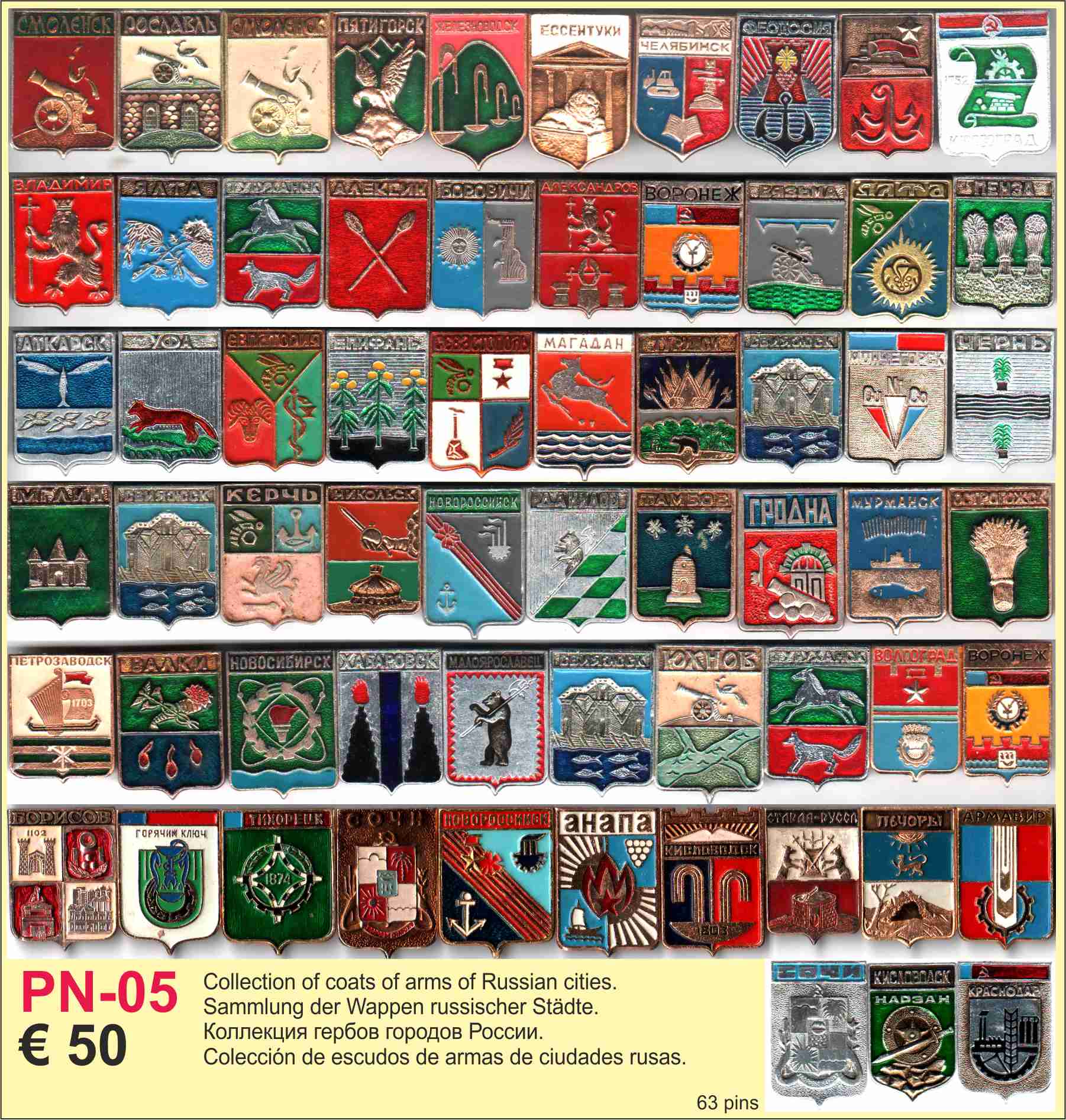 USSR Russia coats of arms of cities